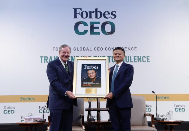 有史以来最伟大企业家之一 马云获福布斯终身成就奖