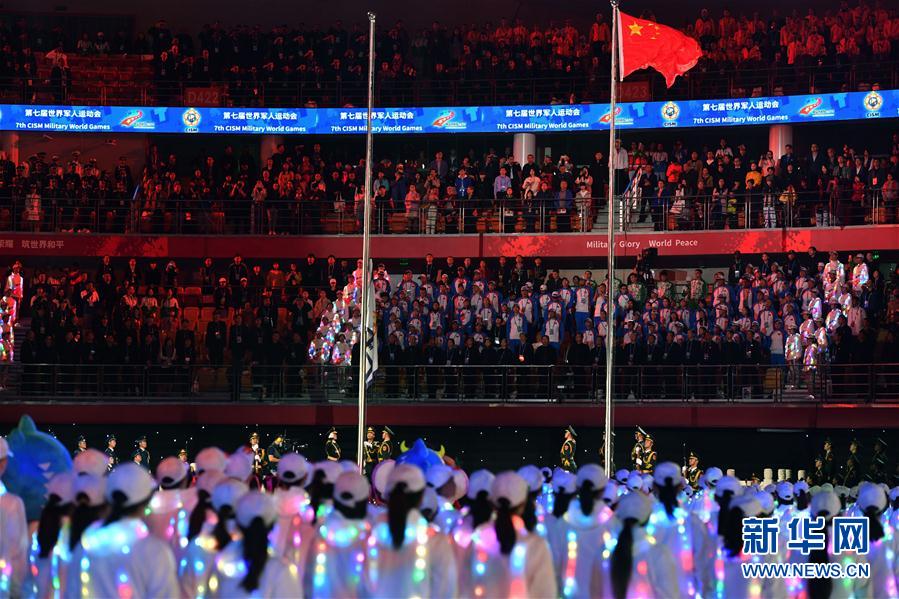 （军运会）（77）第七届世界军人运动会闭幕式在武汉举行