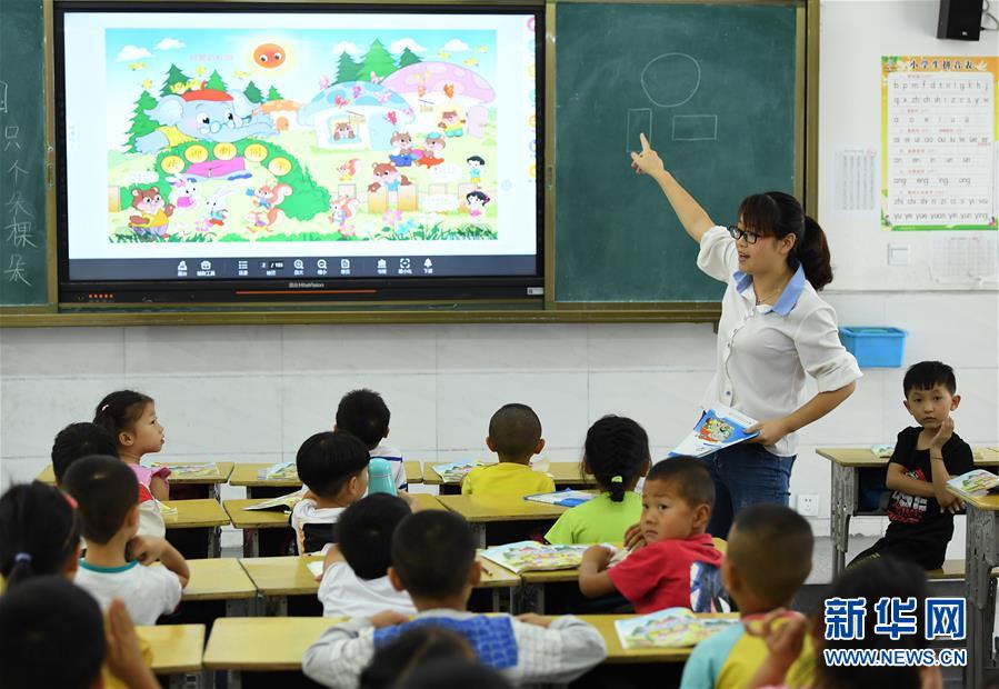 （图片故事）（4）重访中国第一所希望小学——金寨县希望小学