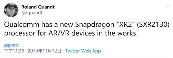 高通公司正在为AR、VR设备开发一种全新的处理器骁龙XR2