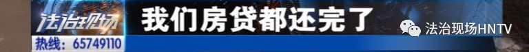 延期五年未交房 河南长建置业与业主数次约定屡食言