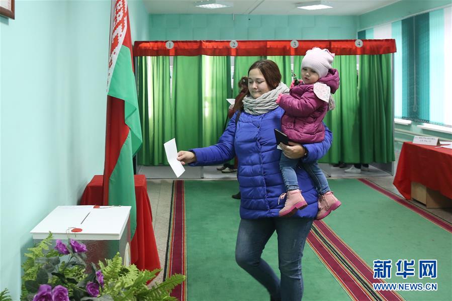 （国际）（3）白俄罗斯举行议会下院选举