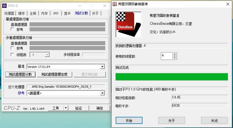第一次开放超频就潜力惊人！AMD Zen架构速龙3000G评测