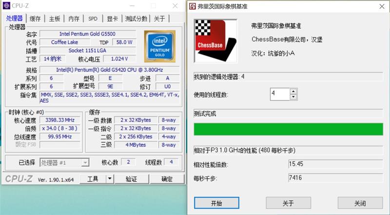 第一次开放超频就潜力惊人！AMD Zen架构速龙3000G评测