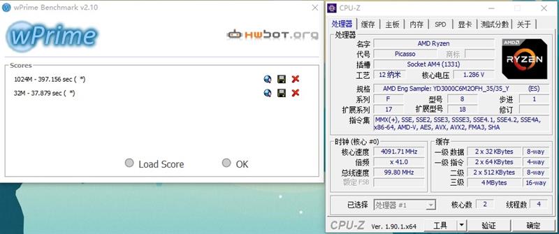 第一次开放超频就潜力惊人！AMD Zen架构速龙3000G评测