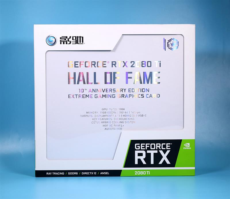 十年历程打造精致艺术品！影驰RTX 2080 Ti HOF十周年纪念版评测