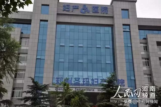 官司缠身的郑州圣玛医院再被起诉：涉嫌“一女两嫁”