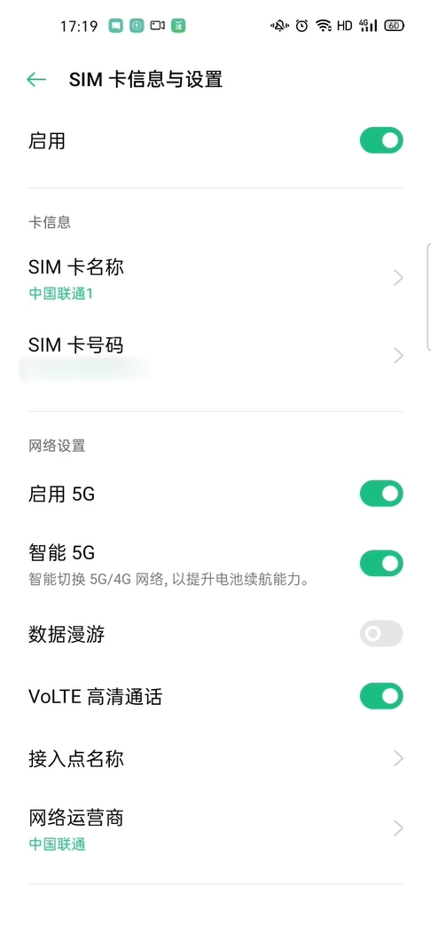 OPPO 5G真的来了！Reno3系列录屏曝光：支持5G双模