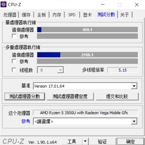 华为MateBook D 14锐龙版评测：质价比空前的全金属尤物