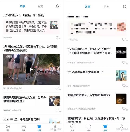 图源：知乎@布莱特