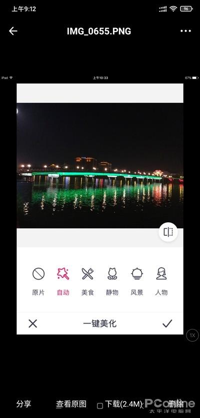 不限速的良心網(wǎng)盤 中移動和彩云APP新體驗