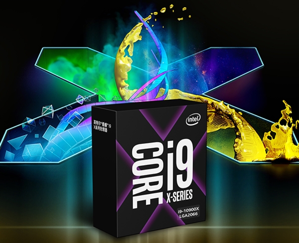 Intel 10核心酷睿i9-10900X上市：6299元降價(jià)近三成