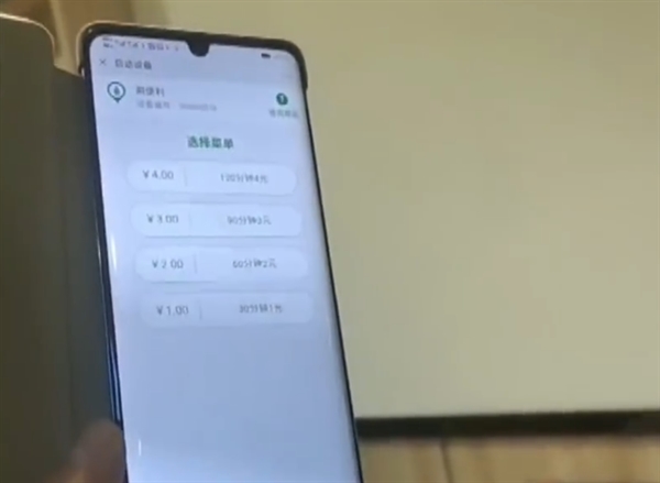 满满科技感！大叔开无人火锅店：全店没服务员 全天营业