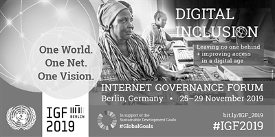 第十四届联合国互联网治理论坛(IGF)在柏林召开