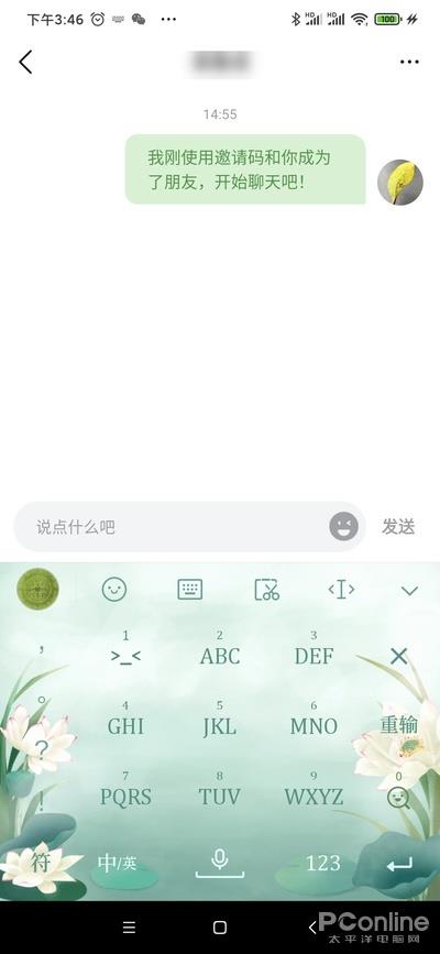 騰訊朋友網(wǎng)復(fù)活 騰訊新社交APP朋友體驗(yàn)