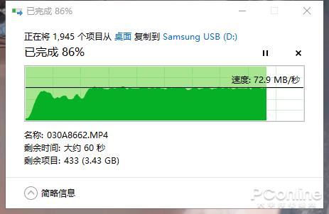 三星256GB Bar Plus U盘上手：USB 3.1标准 速度够快