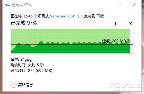三星256GB Bar Plus U盘上手：USB 3.1标准 速度够快