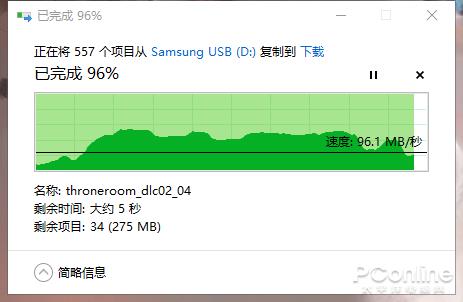 三星256GB Bar Plus U盘上手：USB 3.1标准 速度够快