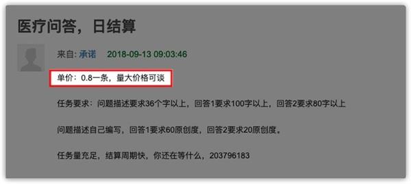 90后愛逛的這些平臺 莆田系廣告已經(jīng)安排上了