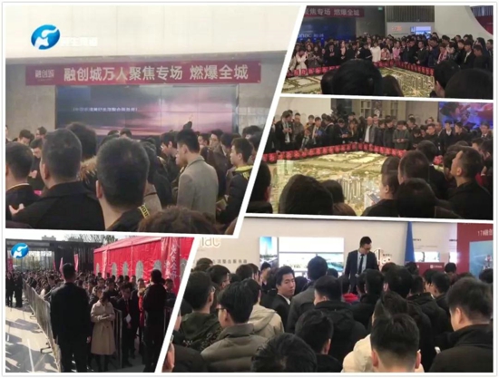 演技够真 套路够深！融创城这回真火了！这次是“假摔”报假警