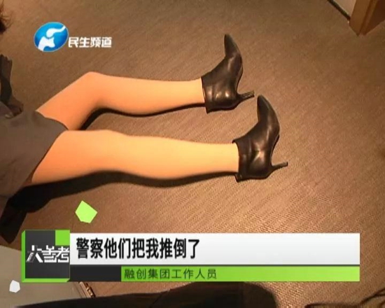 演技够真 套路够深！融创城这回真火了！这次是“假摔”报假警