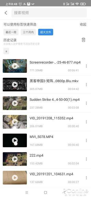 暴风影音没了该用啥？来自爱奇艺的良心播放器