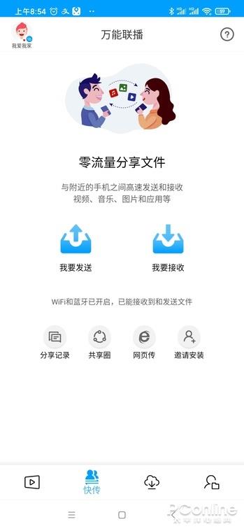 暴风影音没了该用啥？来自爱奇艺的良心播放器