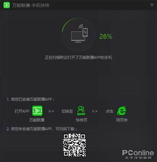 暴风影音没了该用啥？来自爱奇艺的良心播放器