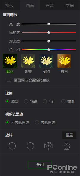 暴风影音没了该用啥？来自爱奇艺的良心播放器