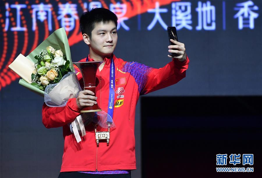 （体育）（18）乒乓球——世界巡回赛总决赛：樊振东胜马龙夺冠