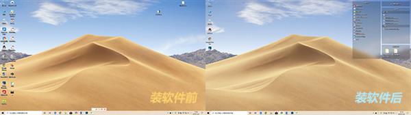 有了它们战斗力爆表！17款神奇的Win10小工具