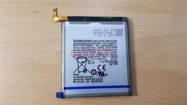 LG为三星Galaxy S11+电池供货