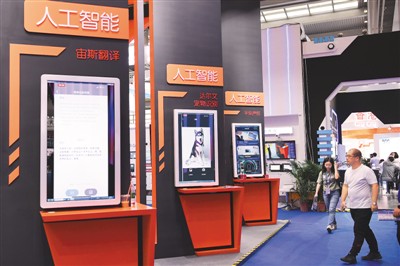 外媒：中国有望成为AI全球领跑者