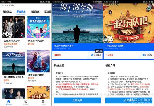 支付宝大福利再不拿就没了！教你免费拿红包