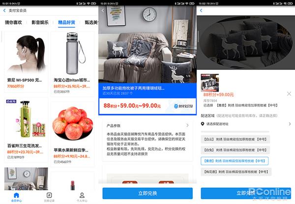 支付宝大福利再不拿就没了！教你免费拿红包