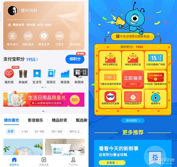 支付宝大福利再不拿就没了！教你免费拿红包