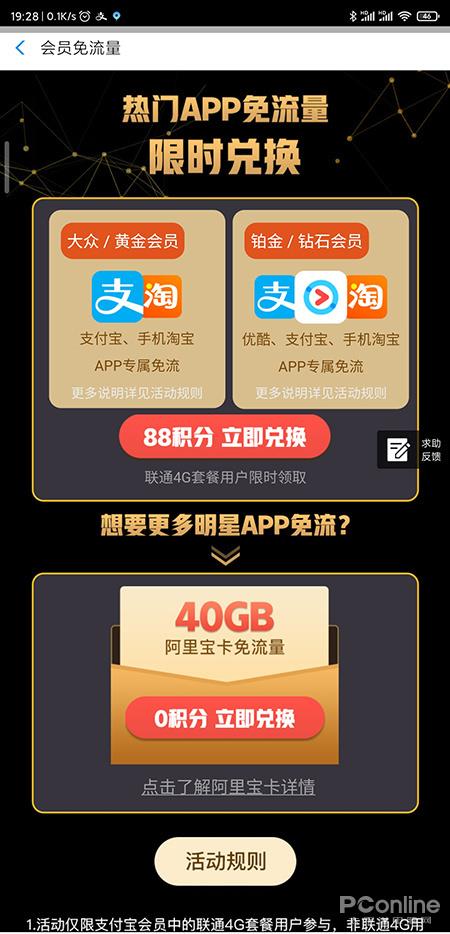 支付宝大福利再不拿就没了！教你免费拿红包
