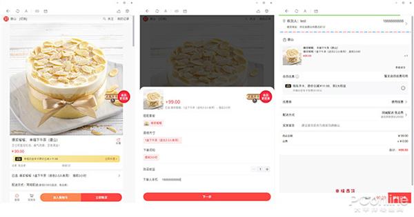 公众号和小程序重磅升级 微信PC版新版体验