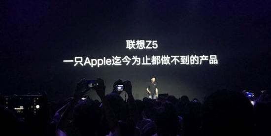 痛失“万磁王” 联想手机前景迷离 还剩两根“稻草”