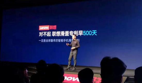 痛失“万磁王” 联想手机前景迷离 还剩两根“稻草”