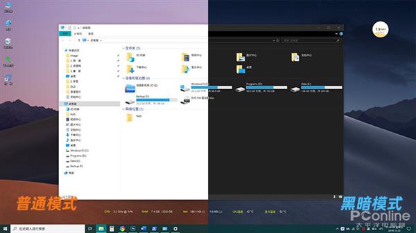 用这么多年Win10你真的懂？Win10超强模式玩过没