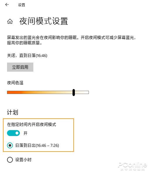 用这么多年Win10你真的懂？Win10超强模式玩过没