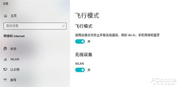 用这么多年Win10你真的懂？Win10超强模式玩过没