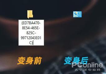用这么多年Win10你真的懂？Win10超强模式玩过没
