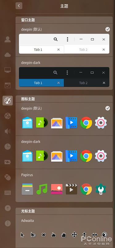 Win10侧目 国产操作系统Deepin上手：超预期