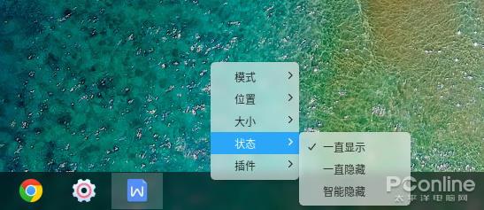 Win10侧目 国产操作系统Deepin上手：超预期