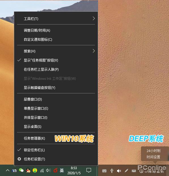 Win10侧目 国产操作系统Deepin上手：超预期