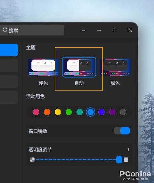 Win10侧目 国产操作系统Deepin上手：超预期