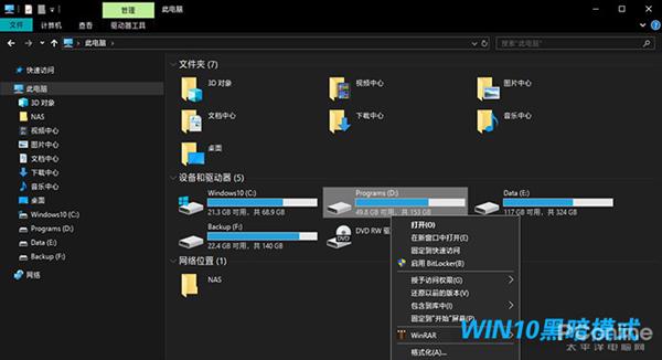 Win10侧目 国产操作系统Deepin上手：超预期