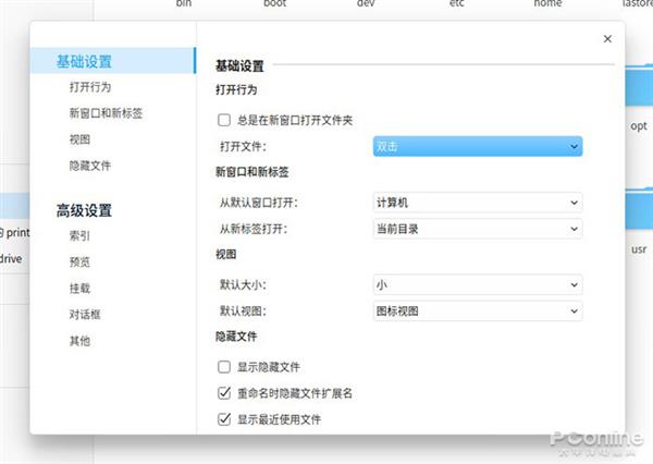 Win10侧目 国产操作系统Deepin上手：超预期